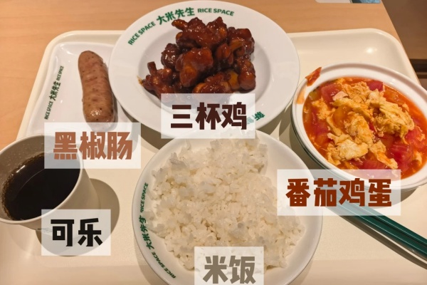 大米先生加盟费要多少,大米先生加盟官网电话,大米先生加盟费,大米先生加盟费及加盟条件,大米先生加盟费整个明细,大米先生加盟多少钱,大米先生加盟流程及条件