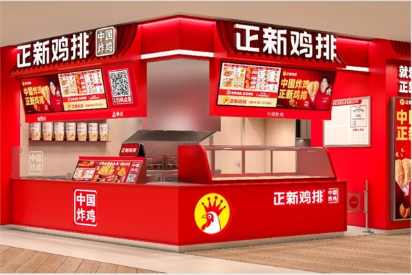 正新鸡排加盟店一般要投资多少钱？2025正新鸡排加盟条件及费用明细