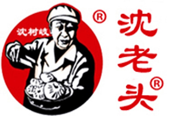 沈老头包子加盟官网,沈老头包子加盟总部电话,沈老头包子加盟费多少钱,沈老头包子加盟费及加盟条件,沈老头包子加盟店电话号码,沈老头包子加盟需要投多少钱呢