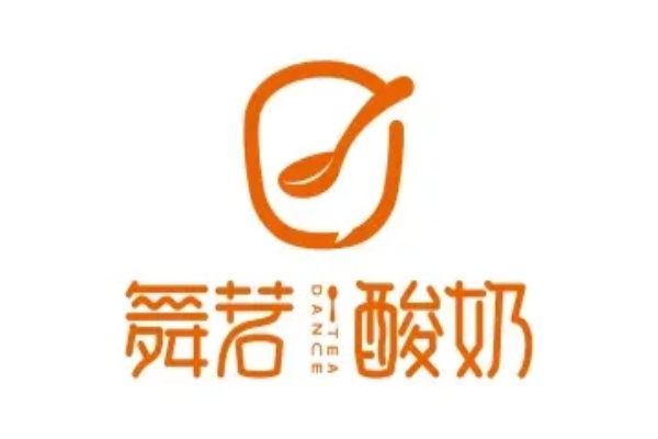 舞茗手作酸奶水果茶加盟官网电话：舞茗奶茶加盟费用及条件