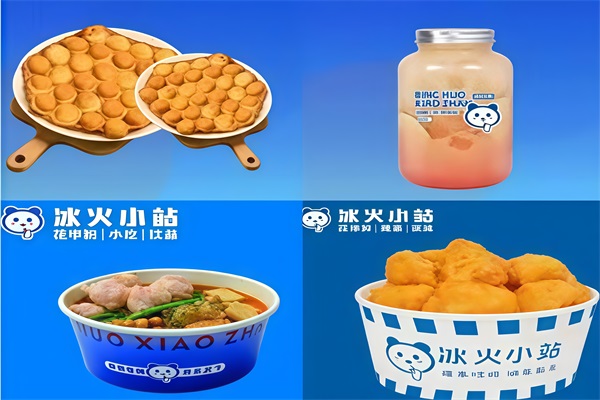 冰火小站加盟费明细表：冰火小站奶茶加盟官网唯一电话