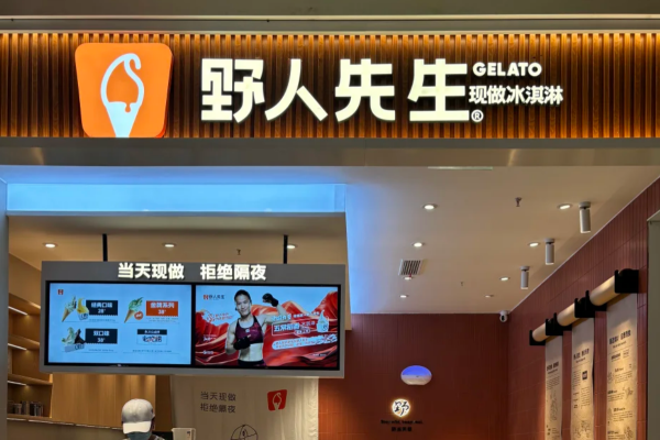 野人先生加盟需要满足什么条件:野人先生加盟官网