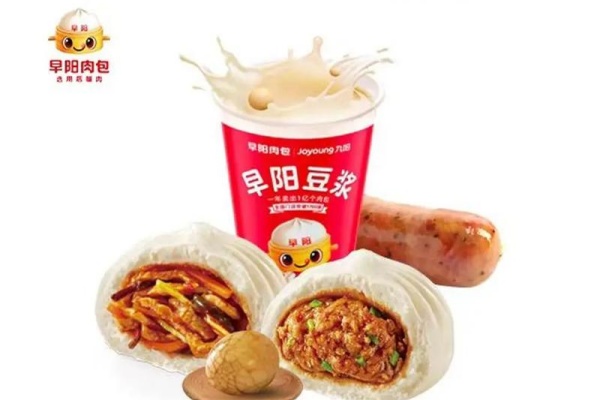 早阳肉包加盟热线,早阳肉包加盟费多少钱,早阳肉包加盟方式,早阳肉包加盟电话多少,早阳肉包加盟费,早阳肉包加盟电话官方,早阳肉包加盟条件及费用,早阳肉包加盟费需要多少