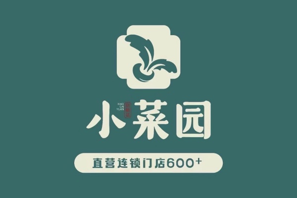 小菜园加盟费及加盟条件,小菜园加盟费多少钱,小菜园加盟还是直营,小菜园加盟电话,小菜园加盟费用明细,小菜园加盟热线多少
