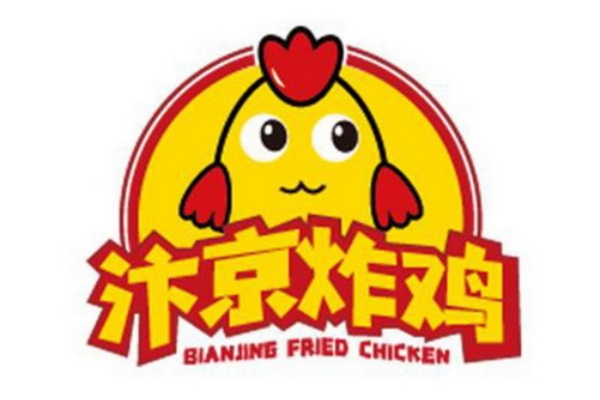 汴京炸鸡加盟费多少,汴京炸鸡加盟官网,汴京炸鸡加盟电话,汴京炸鸡加盟需要什么条件,汴京炸鸡加盟费明细表,汴京炸鸡加盟条件,汴京炸鸡加盟条件及流程