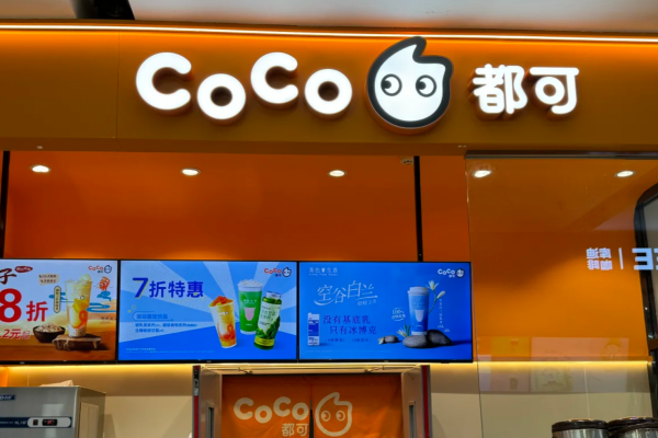 Coco都可加盟需要满足什么条件?加盟准备20w够吗?