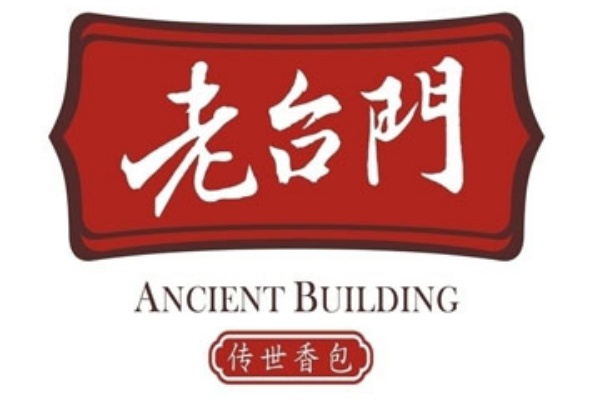 老台门加盟费需要多少钱,老台门加盟费明细投资多少钱,老台门加盟电话,老台门加盟热线,老台门加盟官网,老台门加盟费多少
