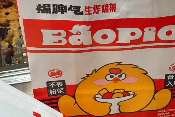 爆脾气生炸鸡架加盟网站：爆脾气生炸鸡架怎么什么加盟