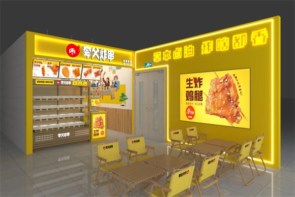 夸父炸串加盟费明细表：夸父炸串加盟电话公布+加盟条件流程