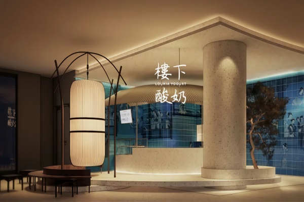 楼下酸奶加盟电话：2025(官网)楼下酸