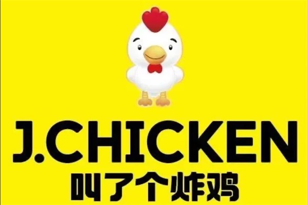 叫了个炸鸡加盟店官网电话：叫了个炸鸡加盟店加盟费多少钱？