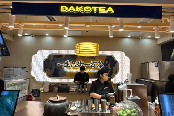 麒麟大口茶加盟需要满足什么条件:麒麟大口茶加盟费详情