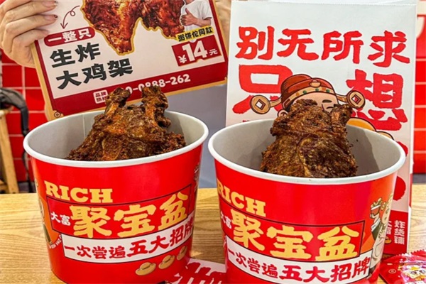 宁波大富炸货铺加盟费多少钱？大富炸货铺加盟总部电话热线