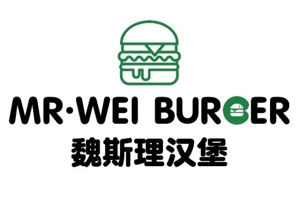 魏斯理汉堡加盟费多少钱,魏斯理汉堡加盟费,魏斯理汉堡加盟条件,魏斯理汉堡加盟官网,魏斯理汉堡店加盟电话
