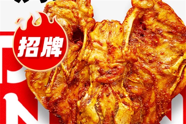 咚年生炸鸡架加盟唯一官网电话：咚年生炸鸡架加盟费多少钱
