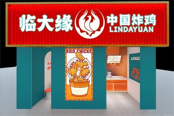 2025临大缘炸鸡腿加盟费多少钱？临大缘炸鸡腿加盟电话热线
