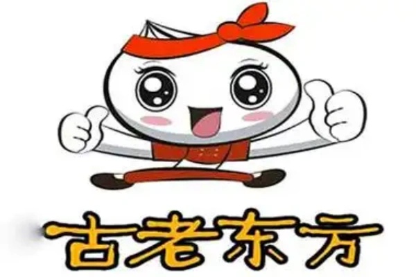 古老东方加盟费多少钱,古老东方加盟热线电话,古老东方加盟官网,古老东方加盟费明细表,古老东方加盟包子铺多少钱