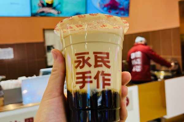 永民手作加盟多少钱,永民手作加盟热线,永民手作加盟官方网站入口,永民手作加盟费,永民手作加盟怎么申请,永民手作加盟费明细表