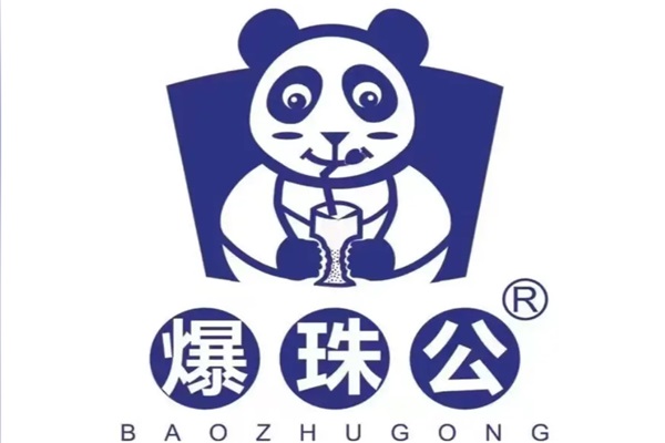 爆珠公奶茶加盟费多少钱？2025爆珠公奶茶加盟官网唯一400电话