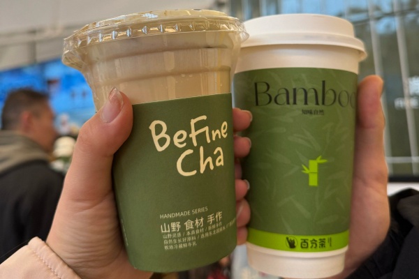 百分茶加盟费多少钱,百分茶加盟条件及加盟费用多少,百分茶加盟电话,百分茶加盟费,百分茶加盟热线,百分茶加盟总部在哪