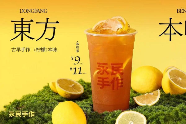 永民手作加盟多少钱, 永民手作加盟官方网站入口 ,永民手作加盟亲身经历, 永民手作加盟费, 永民手作加盟热线, 永民手作加盟费明细表