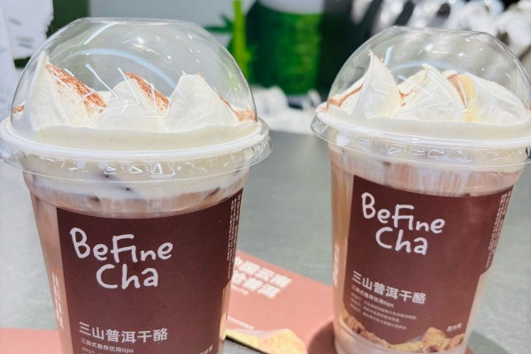 百分茶加盟费多少钱,百分茶加盟条件及加盟费用多少,百分茶加盟电话,百分茶加盟费,百分茶加盟热线,百分茶加盟总部在哪