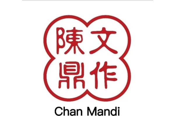 陈文鼎加盟费多少钱啊,陈文鼎加盟费明细表,陈文鼎加盟官网,陈文鼎加盟费,陈文鼎加盟热线,陈文鼎加盟官网电话,陈文鼎加盟热线电话