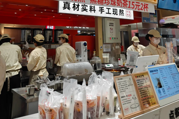 陈文鼎黑糖珍珠奶茶加盟费多少?陈文鼎奶茶加盟咨询电话