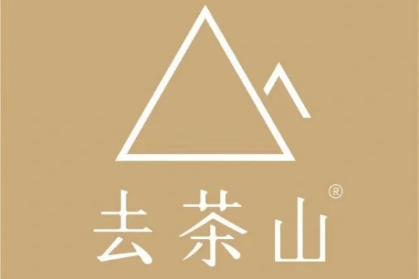 去茶山加盟官网,去茶山加盟费大概多少钱,去茶山加盟电话,去茶山加盟费,去茶山加盟费要多少钱,去茶山加盟费明细表,去茶山加盟条件