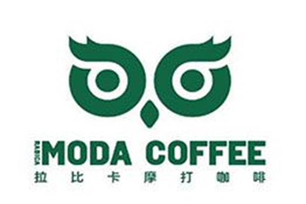 MODACOFFEE咖啡加盟唯一官网：阿拉比卡摩打咖啡加盟费明细表