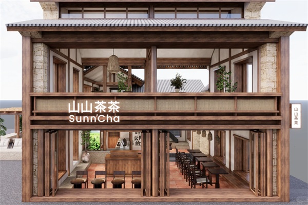 山山茶茶加盟费明细表及加盟条件:山山茶茶奶茶店加盟电话官网