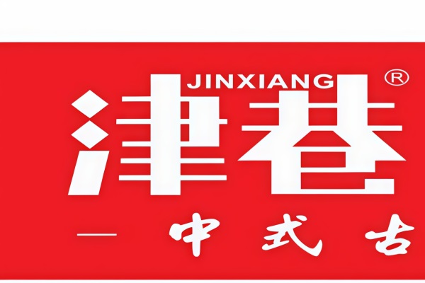 津巷炸鸡加盟费多少钱？津巷炸鸡官网加盟400热线电话