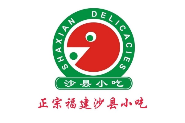 沙县小吃加盟费及加盟条件,沙县小吃加盟官网,沙县小吃加盟费大概是多少钱,沙县小吃加盟总部电话,沙县小吃加盟店一般多少钱