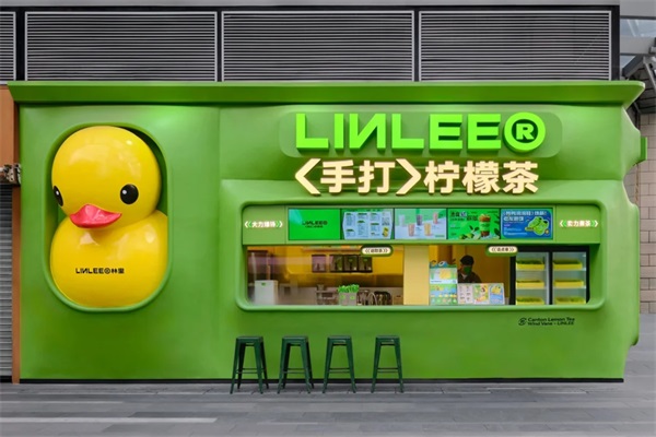 LINLEE林里手打柠檬茶加盟官网总部热线电话：林里手打柠檬茶加盟费多少钱？