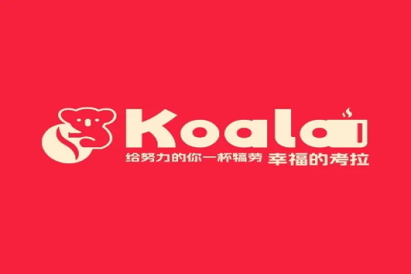 幸福的考拉咖啡加盟挣钱吗？幸福的考拉咖啡加盟费用及条件流程。湖南幸福的考拉咖啡创立于2023年，我们有着门店100+。幸福的考拉咖啡全产业链精品咖啡品牌，致力于让国人喝到好咖啡。我们致力于打造松弛、惬意、舒服、轻松的场景氛围，让每一位踏入店内的消费者都能感受到这份独特的魅力。深信，咖啡不仅仅是一种年轻人的饮品，它更应该走入每一个家庭，成为连接情感的桥梁，让每个人都能享受到咖啡带来的温馨与快乐。我们相信，一个好的空间设计不仅仅是为了美观，更是为了深刻传递品牌的价值和理念。