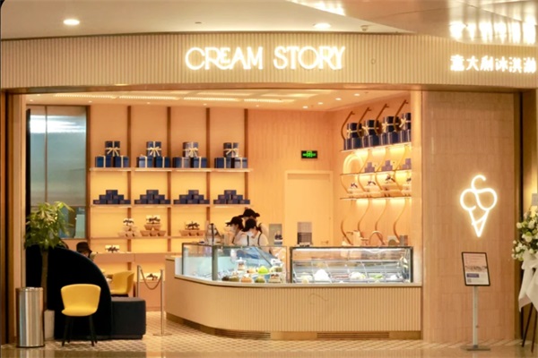 CREAM STORY可丽牧加盟费多少钱？公司总部官网加盟电话号码