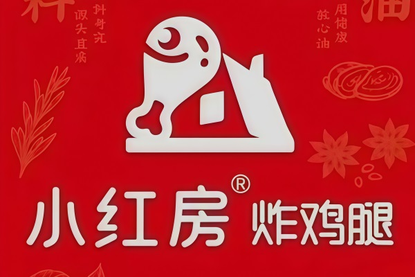 小红房炸鸡腿加盟费多少钱？小红房炸鸡腿加盟总部官网电话