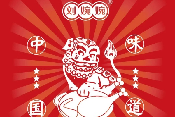 刘婉婉妙龄生炸鸡加盟电话, 刘婉婉妙龄生炸鸡加盟费, 刘婉婉妙龄生炸鸡加盟总部在哪, 刘婉婉妙龄生炸鸡加盟费多少钱