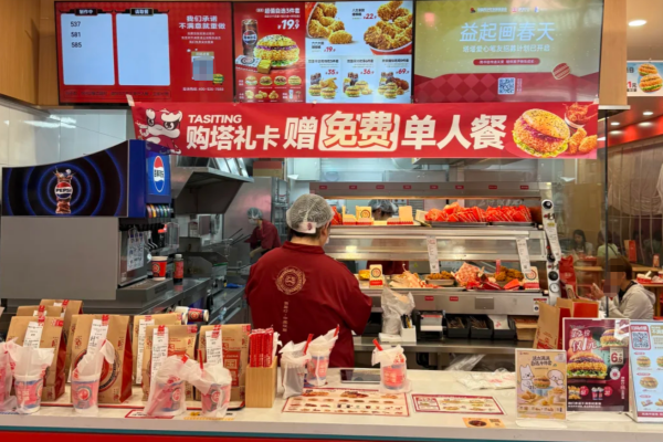 塔斯汀中国汉堡加盟费明细表：塔斯汀汉堡加盟条件及流程