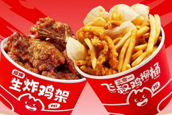 飞叔生炸鸡架加盟电话,飞叔生炸鸡架加盟怎么样, 飞叔生炸鸡架加盟费多少钱, 飞叔生炸鸡架加盟费