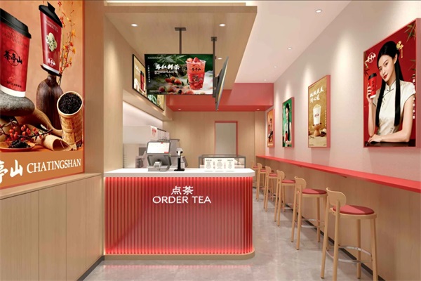 茶亭山奶茶加盟费多少钱？2025茶亭山奶茶官网加盟400热线电话