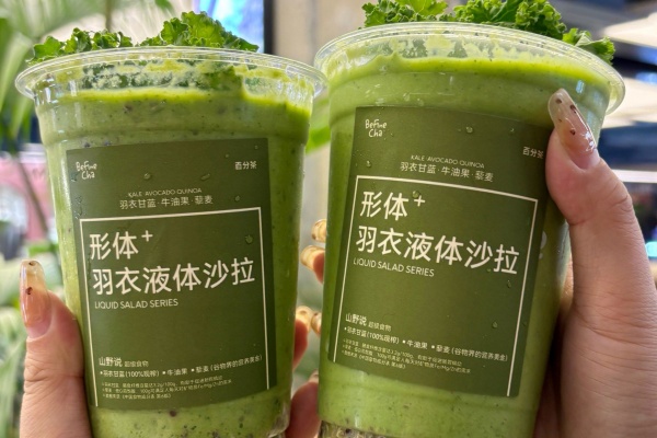 百分茶加盟费多少钱,百分茶加盟条件及加盟费用多少,百分茶加盟电话,百分茶加盟费,百分茶加盟热线,百分茶加盟总部在哪