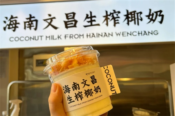 2025逗气椰子饮品加盟费多少钱？逗气椰子酸奶饮品加盟电话