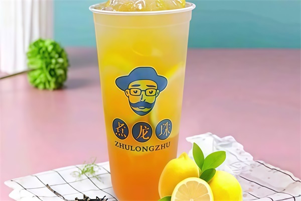 煮龙珠老红糖珍珠鲜奶茶加盟费明细表：煮龙珠老红糖珍珠鲜奶茶加盟官方网站