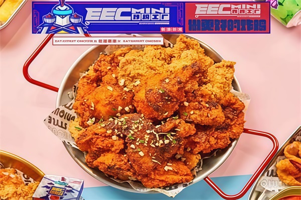 EEC·炸鸡工厂加盟费及加盟条件:EEC·炸鸡工厂加盟公司总部电话