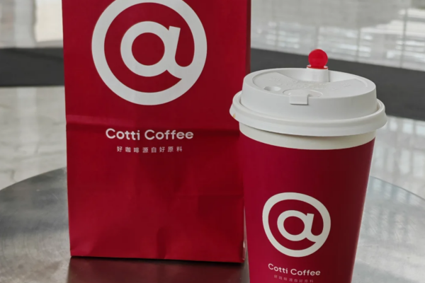 库迪咖啡加盟费明细表:库迪咖啡加盟官方网站400电话