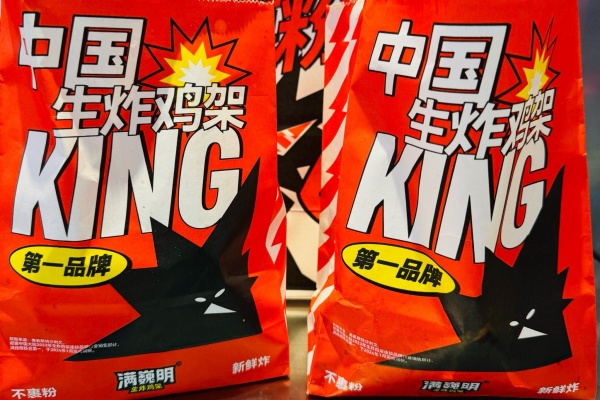 满巍明生炸鸡架加盟多少钱,满巍明生炸鸡架加盟电话,满巍明生炸鸡架加盟费,满巍明生炸鸡架加盟条件