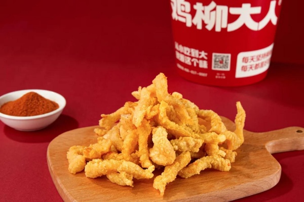 鸡柳大人加盟费多少,鸡柳大人加盟官网,鸡柳大人加盟电话,鸡柳大人加盟费明细表