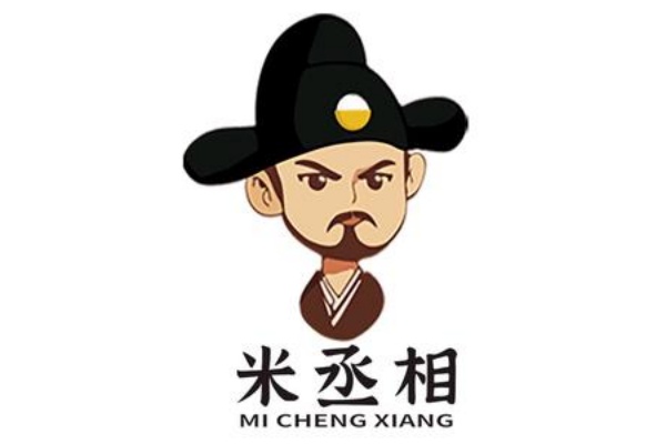 米丞相小碗菜加盟费多少钱,米丞相小碗菜加盟怎么样,米丞相小碗菜哪些地方有加盟,米丞相小碗菜在全国有几家店