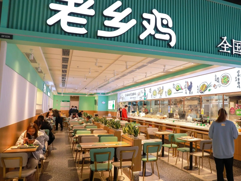 老乡鸡加盟费及加盟条件,老乡鸡加盟费多少,老乡鸡加盟电话,老乡鸡加盟利润怎么样,老乡鸡加盟费明细表,老乡鸡加盟热线电话
